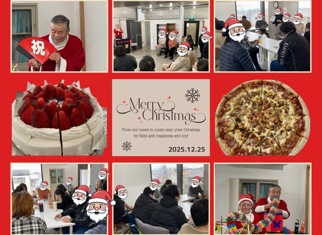 2025年クリスマスパーティー