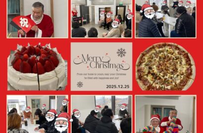 2025年クリスマスパーティー