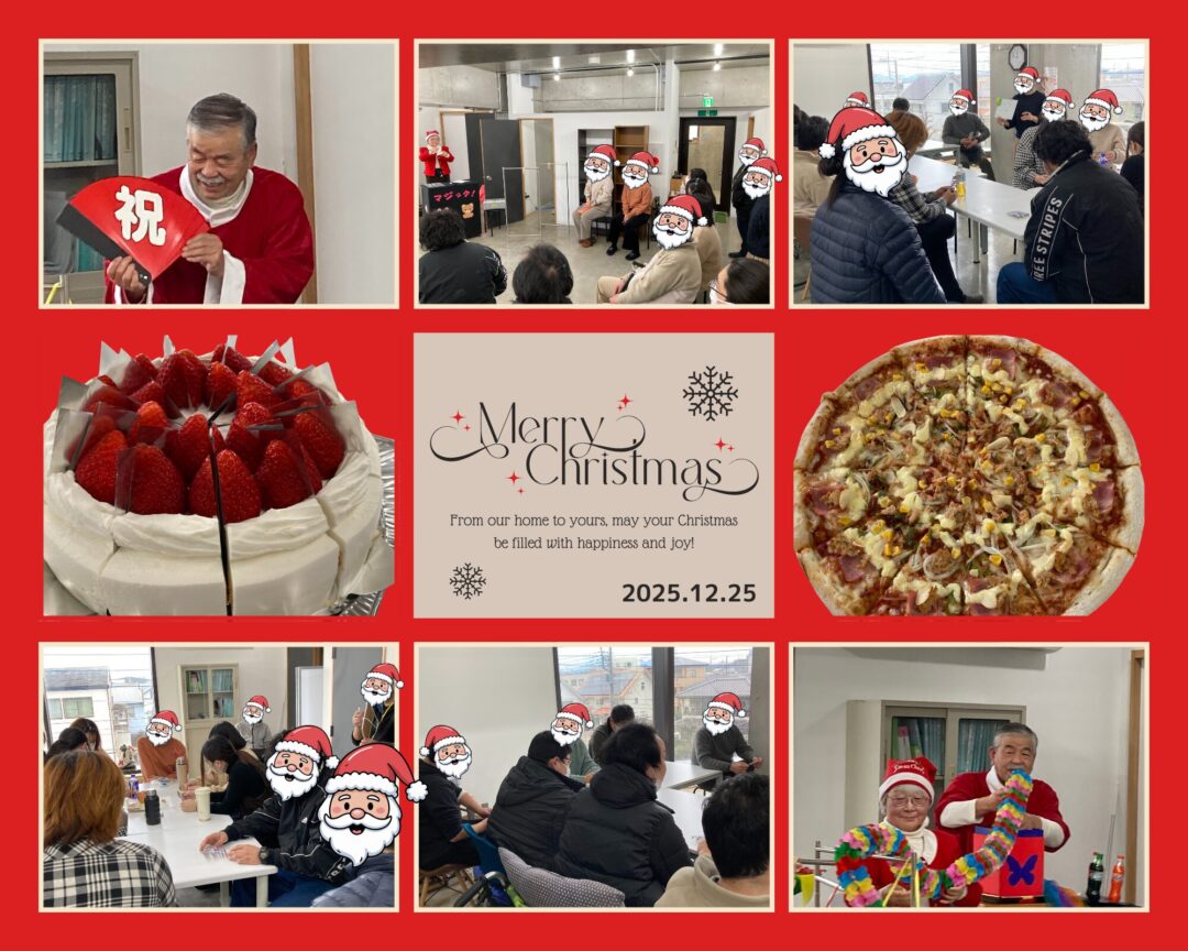 2025年クリスマスパーティー